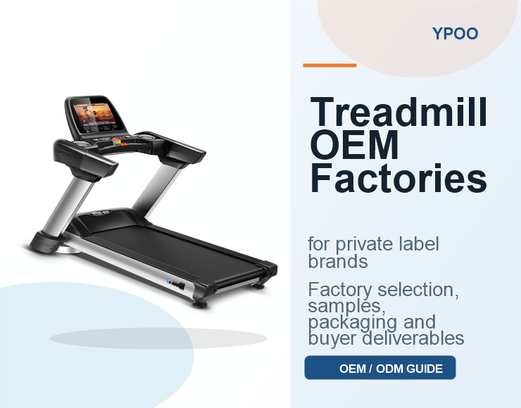 Treadmill OEM factories for private label brands cover image with YPOO treadmill product
